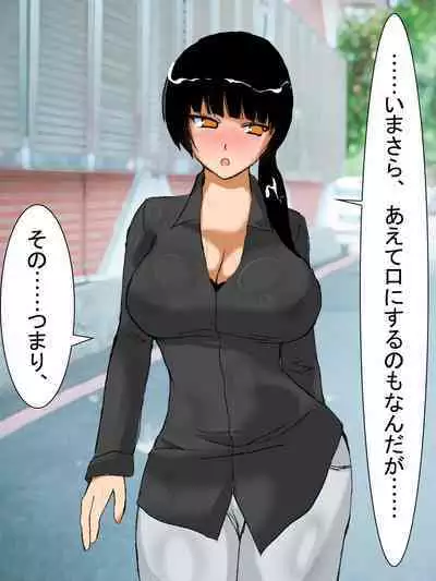 【総集編2】美味しそうな他人妻