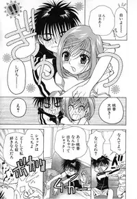 Hin-nyu v03 - Hin-nyu Houten