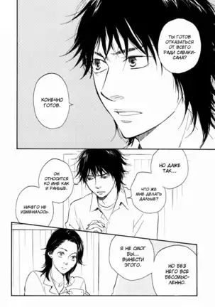 If Only I Held You That Day... v1