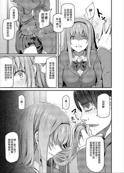 Nemuri Hime | 睡美人 I+II