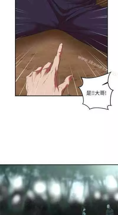 母豬養成計畫 1-30