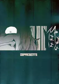 (C88) [02 (Harasaki)] ●' (Touhou Project) [Chinese] [沒有漢化]