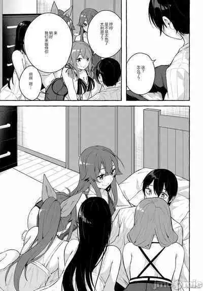 [ 三ンカンスキー 佐原玄清] SEX&迷宮！！~在我家地下出現了H次數=等級的迷宮！？~セックス&ダンジョン!!17~终章