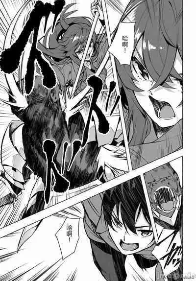 [ 三ンカンスキー 佐原玄清] SEX&迷宮！！~在我家地下出現了H次數=等級的迷宮！？~セックス&ダンジョン!!17~终章