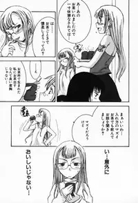 [Shoryutei Enraku] Sakuranbo Hime