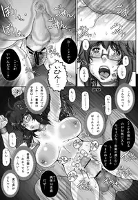 [Studio Tapa Tapa (Sengoku-kun)] PreCool #4 ~ Minai-san to Goat Sheep Effect ~ [Digital]