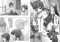 [Art Jam] 種鎮めの巫女～生贄の夜～