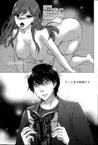 [Kuon Michiyoshi] Hundred Game Ch.1-9