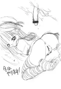 (C50) [Chokudoukan] Sokkyuuou 2