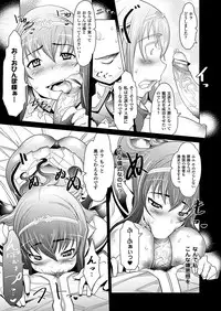 Comic Unreal 2010-12 Vol.28 [Digital]