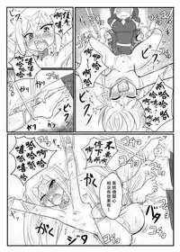 [Tonoya (Tonotani)] Kusuguri Quest ~Extra~ [Chinese] [狂笑漢化组] [Digital]