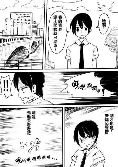 Mahou Shoujo Estrogia & Mahou Shoujo Gestagenia