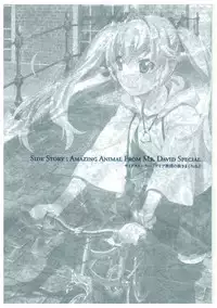 Grisaia no Rakuen Visual Fanbook