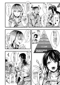 COMIC Shingeki 2018-12 [Digital]