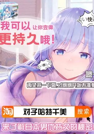 男子寮とロマンス