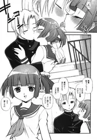 [Kakogawa Tarou] Illegal Ability