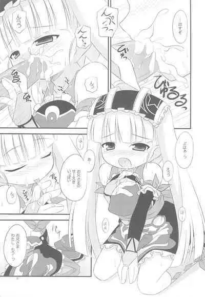 Okashi to Koucha wa Ikaga desu ka