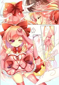 (C93) [TSF no F (Various)] TSF no F no Hon Sono 4