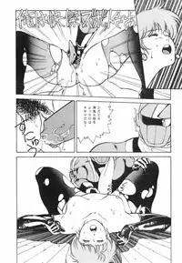 [ALPS] LOOK OUT 11 (Various)