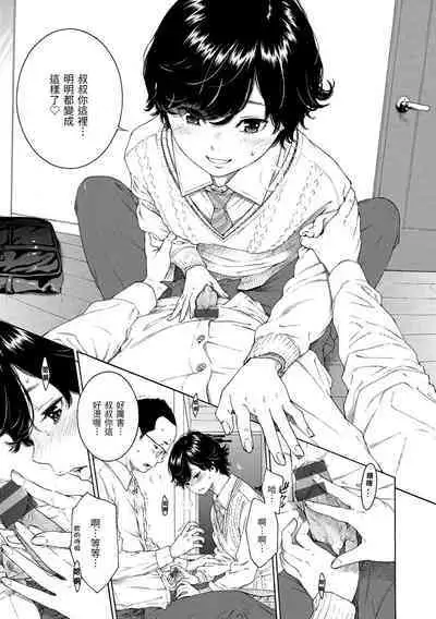 Fukanzen Marble - An immature marble | 不完全大理石