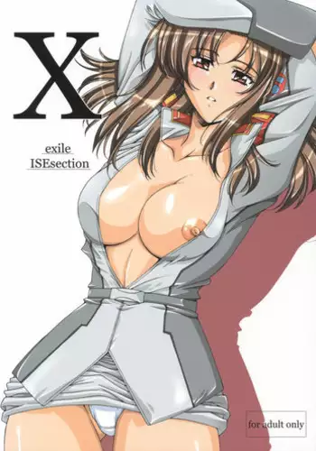 (C64) [Gakuen Hanimokuo (Shinonome Maki)] X exile ISEsection (Kidou Senshi Gundam SEED)