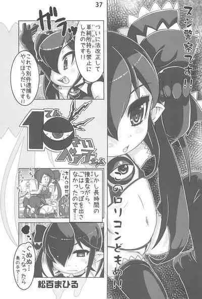 Backbeard-sama ga Miteru Lolicon Sotsugyou shimashita!