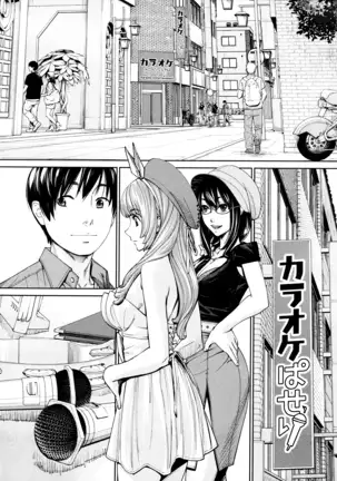 chitose seto yuuki sailor jooby