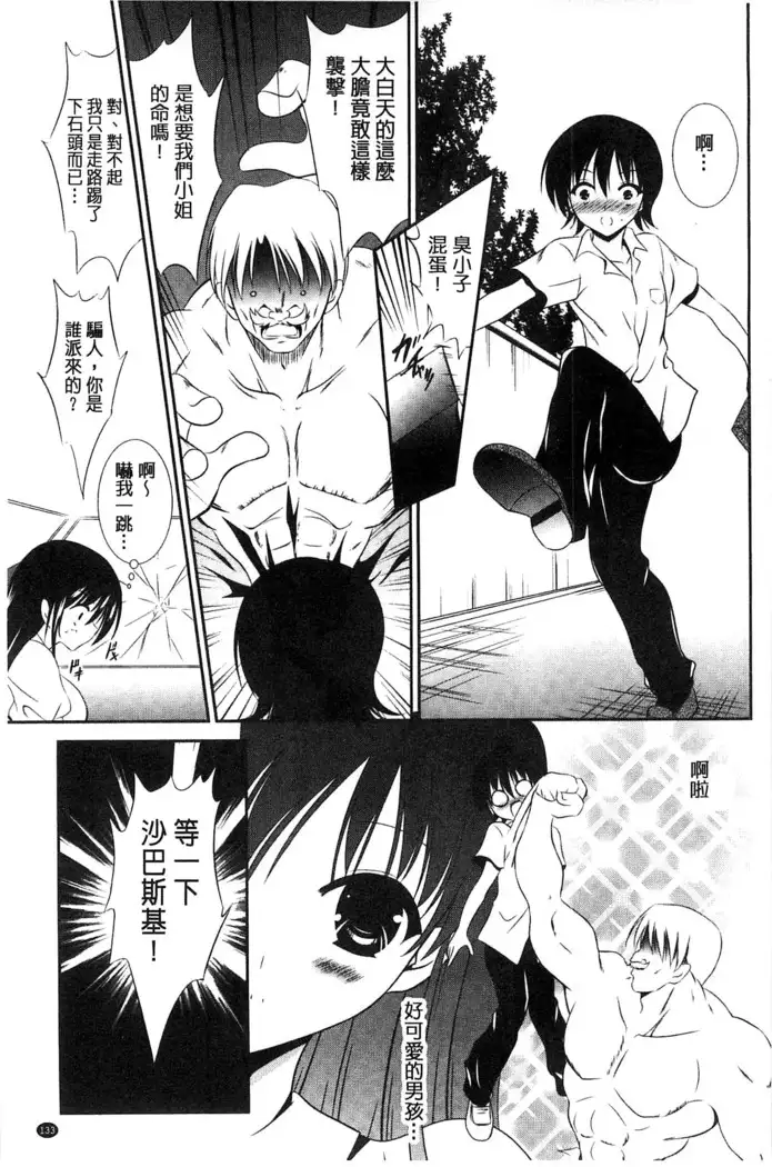 Nyuu！ 美巨乳！