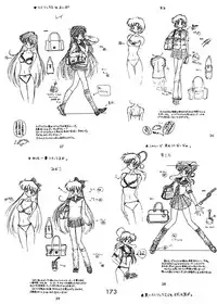 (C58) [BLACK DOG (Kuroinu Juu)] Gold Experience (Sailor Moon) [English] {Tithonium}