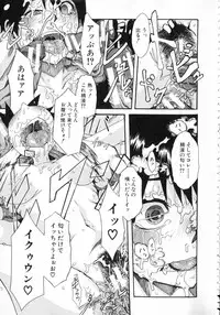 [ShindoL] Junai-Irregulars