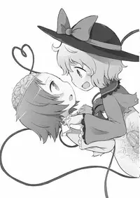 (Reitaisai 13) [02 (Harasaki)] FREAKS OUT! (Touhou Project) [Chinese] [沒有漢化]