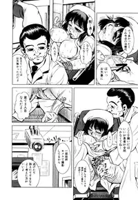 [Tanaka Naburu] Erokawa Naburarekko