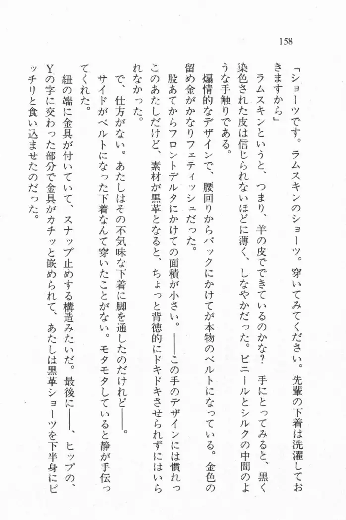 全寮体験、みんなでたべて4