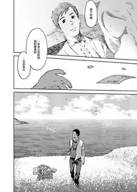 [BOX (Tsukumo Gou)] Saihate no Amrit 3 [Chinese] [黑夜汉化组] [Digital]