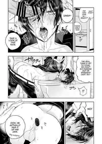 Danshikou no Hime Kousoku Ihansha o Chikubi Kaihatsu Mesu-ka Choukyou