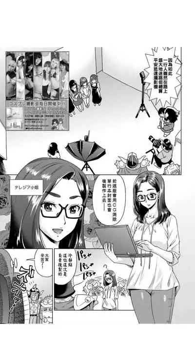 ［あべもりおか]］安部盛岡的…（情色漫畫家生活日誌）