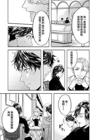 Grapefruit Moon | 葡萄柚之月