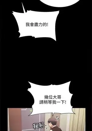 love lesson raw 01-02