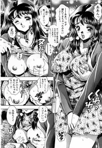 [Chataro] Watashi to Shitemite!