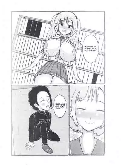 Milk Addiction 英語（エッチの漫画試み)