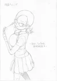 (C77) [Kyuu (Shooya Akira)] Futtou Challenge (Sora no Manimani)