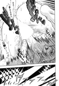 [Manabe Jouji] Ring x Mama 5