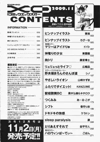 Comic XO 2009-11 Vol.42