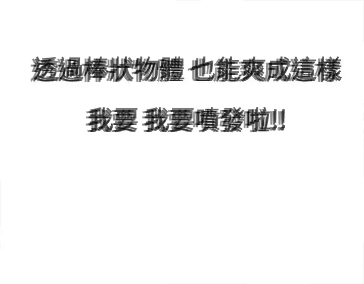 Franken Jo 为爱而生 法兰克赵 Ch.1~19 中文