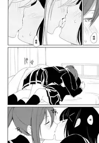 (C93) [Tatakai no Kiseki (Senyuu)] Hokenshitsu (Love Live! Sunshine!!) [Chinese] [北京神马个人汉化]