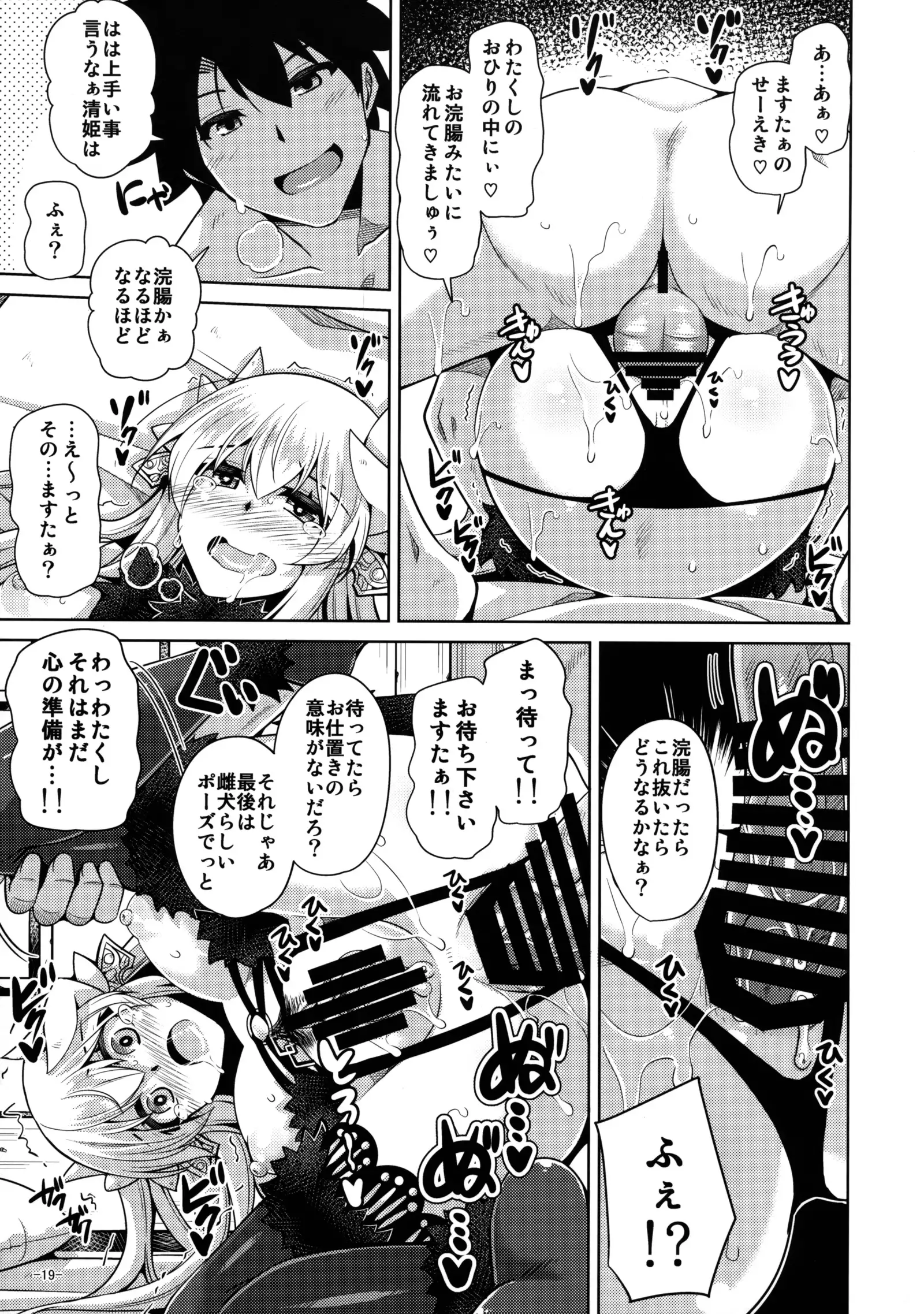 Yahari Ai Wa... Omoi Kurai Ga Choudo Ii