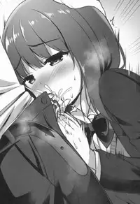 [美少女文庫] 優等生 綾香のウラオモテ (挿し絵）