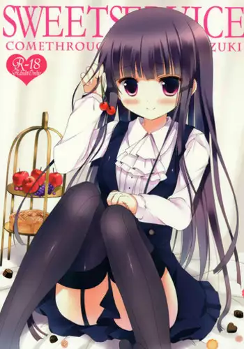 (COMIC1☆6) [Come Through (Adumi Kazuki)] SWEET SERVICE (Inu x Boku SS)