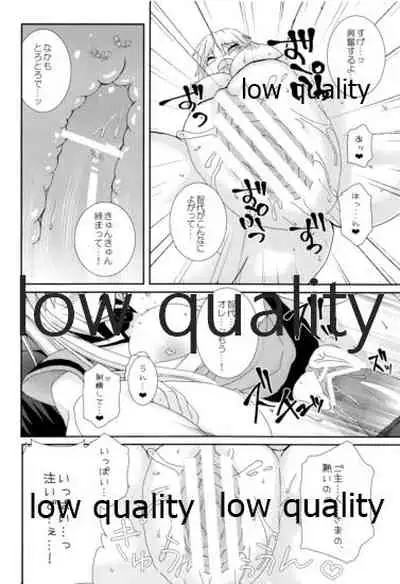 [鞘女子亭 (めこ)] 朋也くんちのメイドさん。 (クラナド)