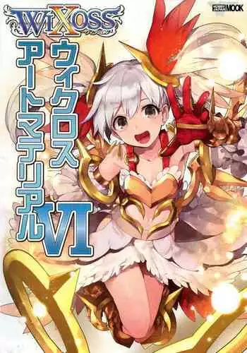 WIXOSS ART Material VI